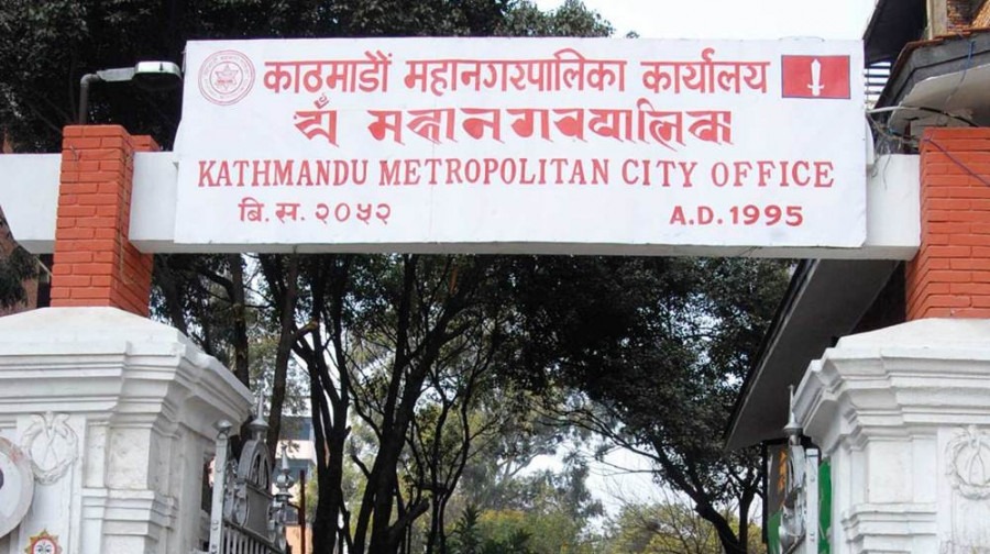 महानगरपालिकाको छात्रवृत्ति छनोट परीक्षामा १४ हजार ५७ जना विद्यार्थी उत्तीर्ण
